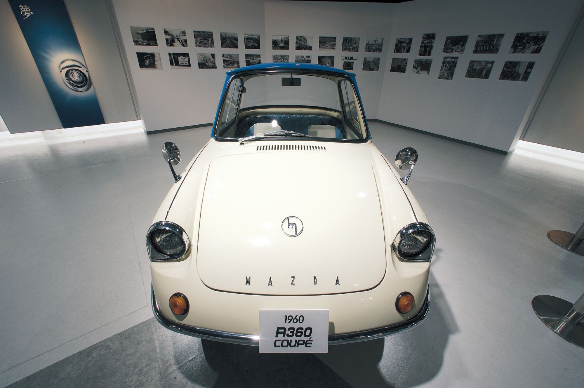 Mazda_R360_Coupe_1960_hires_hires small